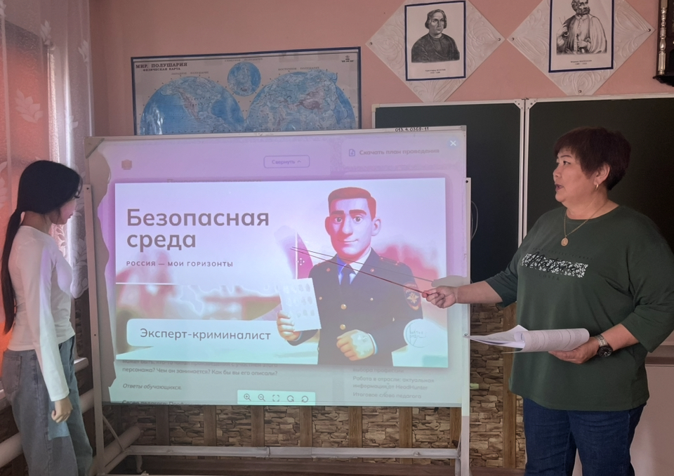 &amp;quot;Россия - мои горизонты&amp;quot;.