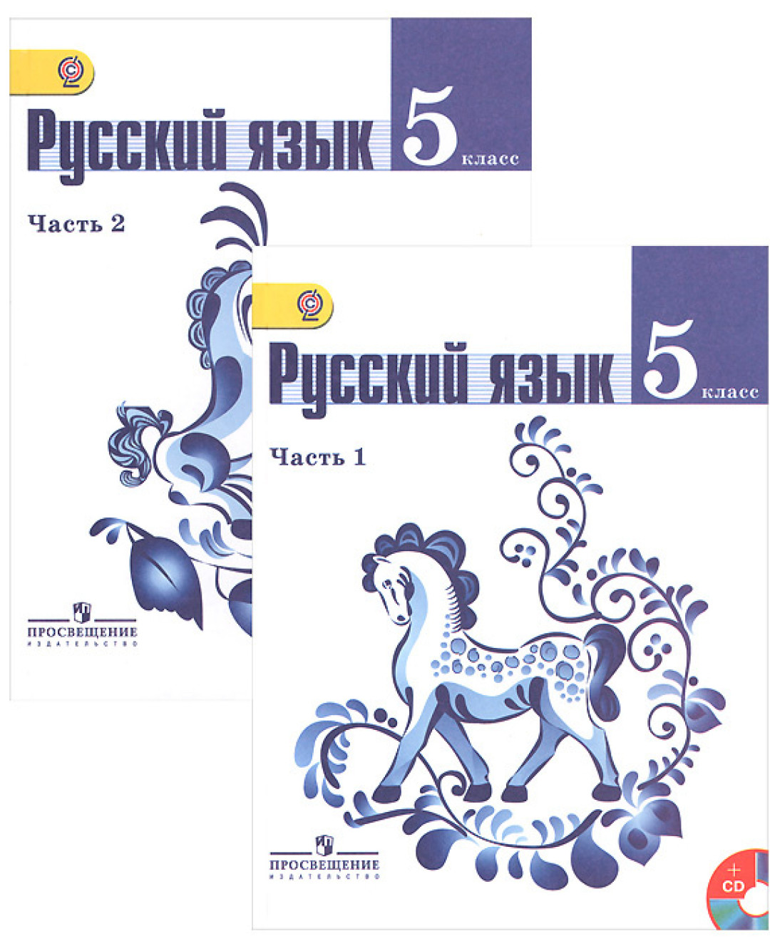 Учебник по русскому 5 класс ладыженская 536